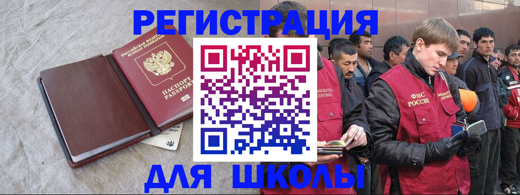 прописка в квартире в Полевском