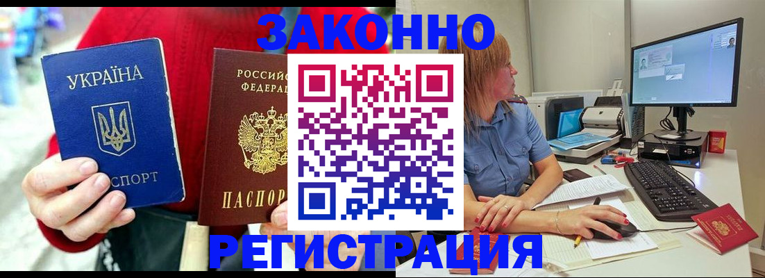 временная регистрация поиск в Полевском